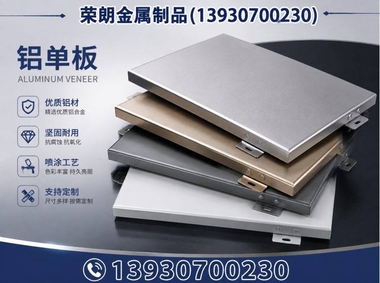泊头市铝百叶窗展示图